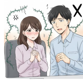 職場 ツインレイ 周りの目